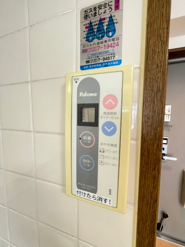 グラン・シャリオ