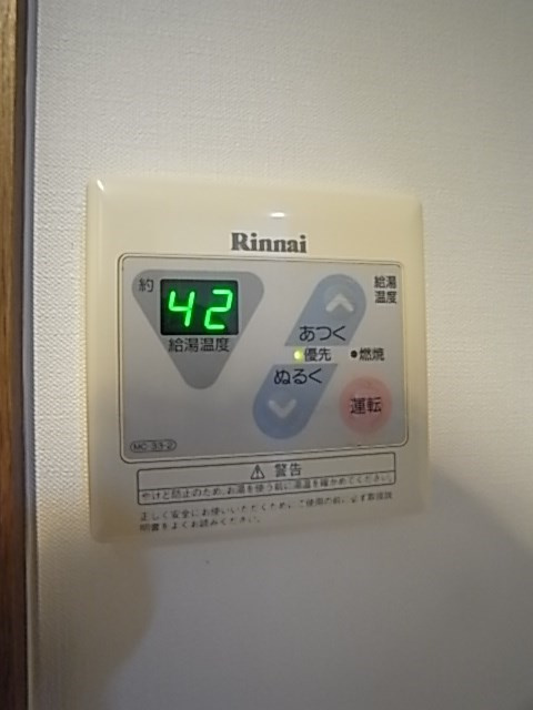プチクロスのその他
