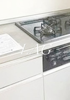 【キッチン】 | 新池田山マンション | キッチンです。