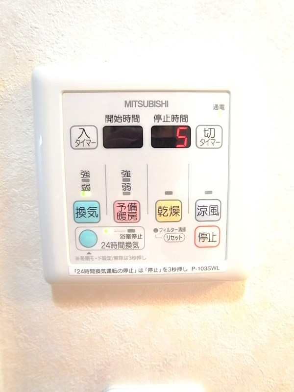 アーバンビュー西宮