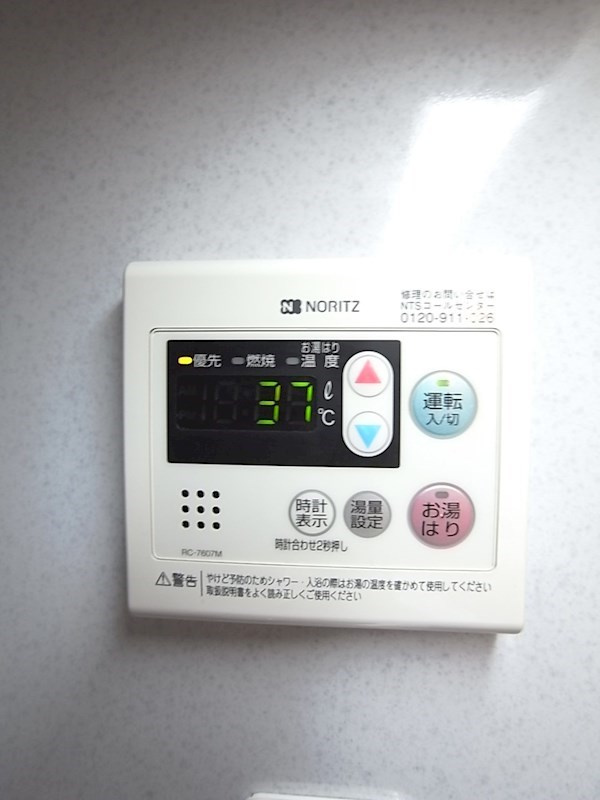 アーバンビュー西宮