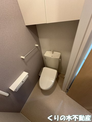 【トイレ】 | グラース　フラン　Ａ | 同タイプのお部屋です（現況を優先します）