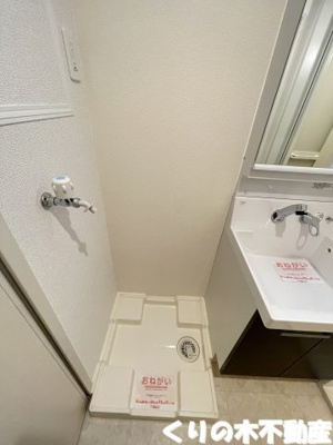 【設備】 | アラチェル | 同タイプのお部屋です（現況を優先します）