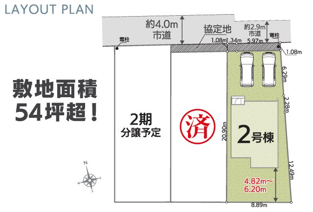 愛川町中津01期の区画図|車並列2台駐車可能！