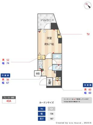 【間取り】 | AZEST立川(アゼストタチカワ)