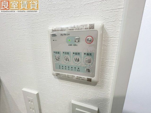 【設備】 | FLAT御器所