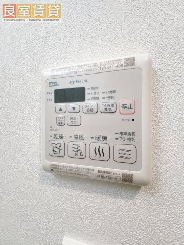 【その他】 | プレリス丸の内オーレル