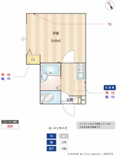 ハイスタンダード堀切の間取り