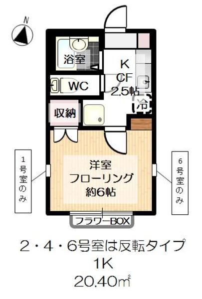 フローラ八潮の間取り
