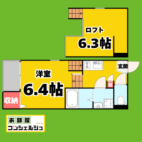 ハーモニーテラス萩原町の間取り