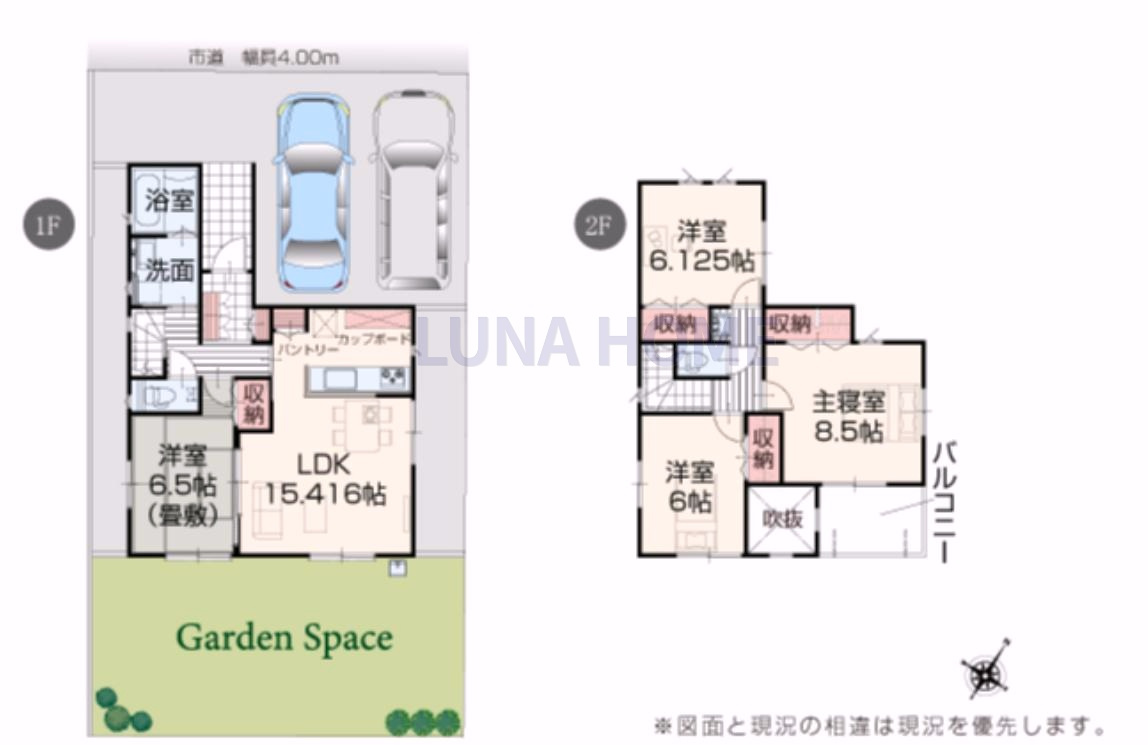 かすみがうら市稲吉東4丁目　新築戸建　2号棟の間取り|ご希望物件まとめてのご案内も可能です♪お気軽にお申し付けください！