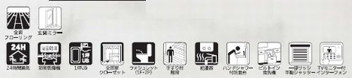 【仲介手数料０円】海老名市上今泉8期　新築一戸建てのその他|海老名市上今泉8期　新築一戸建て