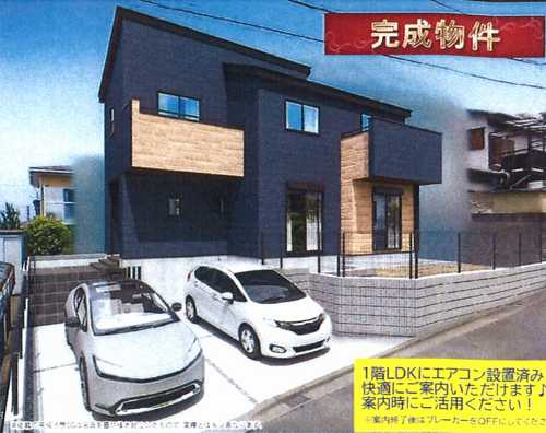 青葉区大場町第7　新築戸建全1棟　1号棟の外観パース