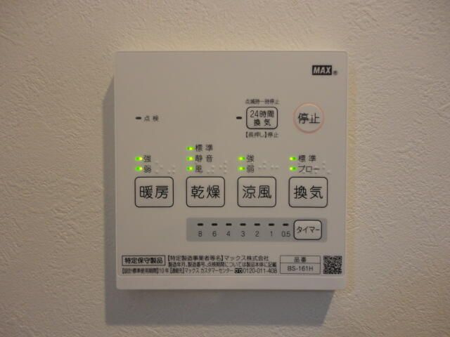 ＣＡＳＡ　Ｙｏｔｕｂａの設備