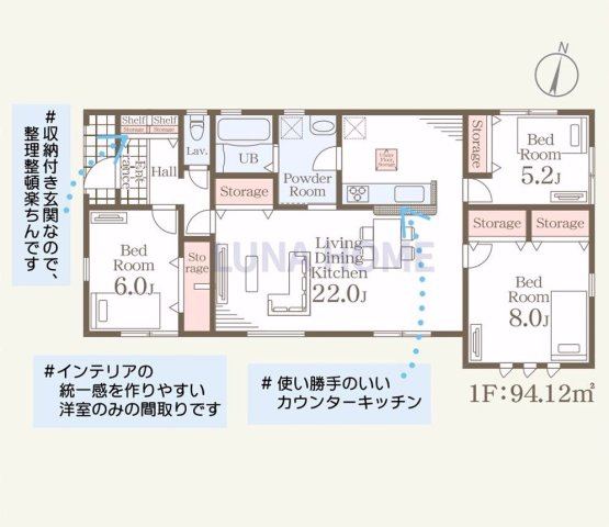 第1かすみがうら市下稲吉　新築戸建　1号棟　平屋の間取り