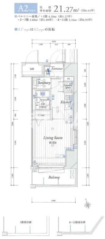 練馬区北町５丁目の賃貸マンションの間取り