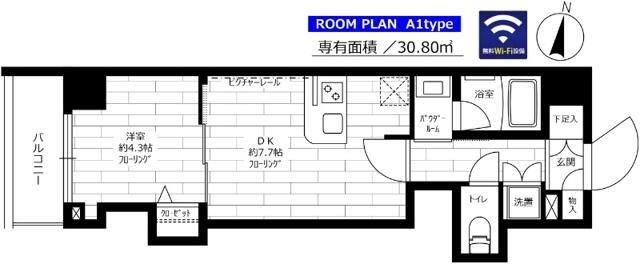 グランドコンシェルジュ氷川台