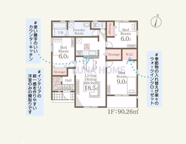 第1かすみがうら市下稲吉　新築戸建　2号棟　平屋の間取り