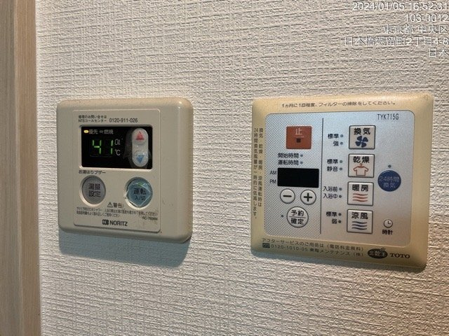 ガラ・シティ日本橋人形町の設備