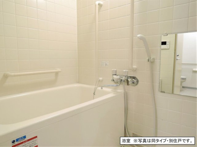 【浴室】 | フロール山田町第2 | ご家族や長時間入浴に便利な追い炊き機能付きです♪