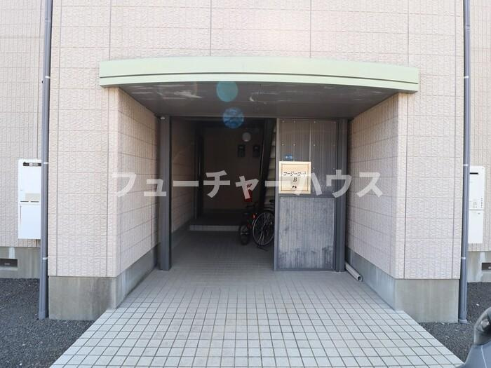 コージーコートのエントランス