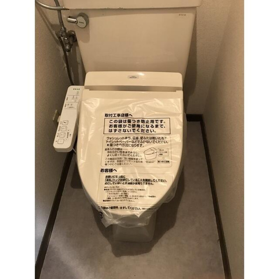 【トイレ】