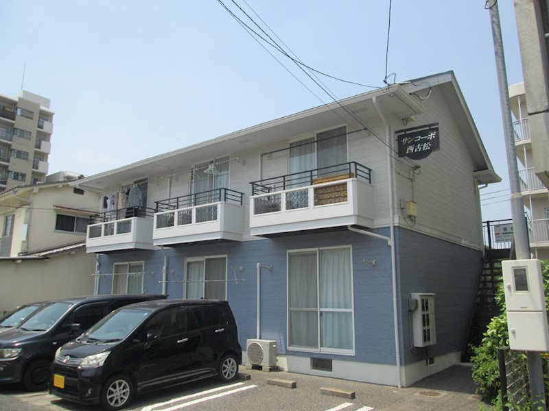 サンコーポ西古松