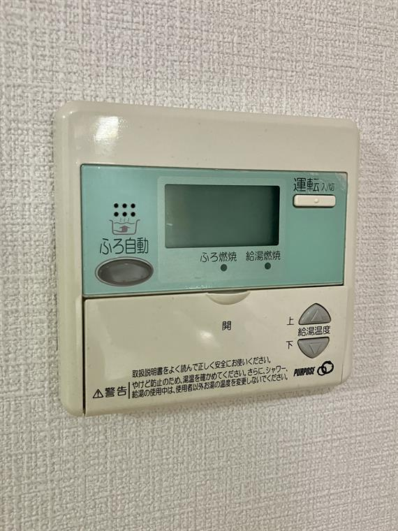 駒沢戸建の設備