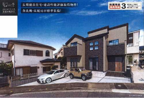 横浜市青葉区榎が丘　新築戸建全1棟　1号棟