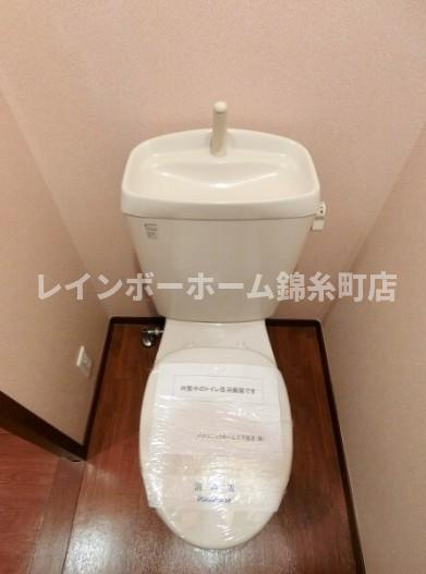 マルミヤハイツのトイレ