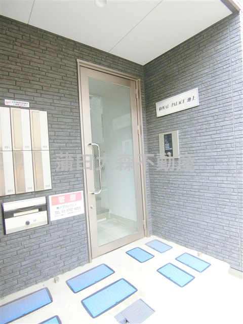 池上築浅オススメマンションのエントランス