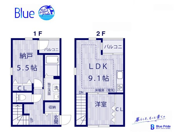 【間取り】 | リュミエールⅠ