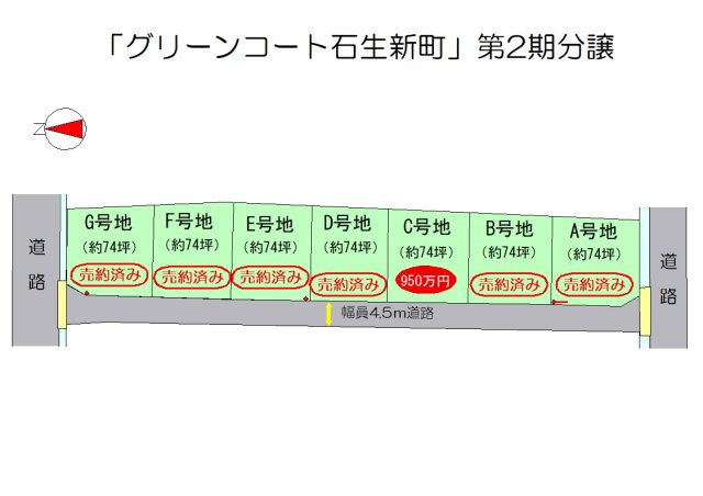 丹波市氷上町石生の売地の土地図