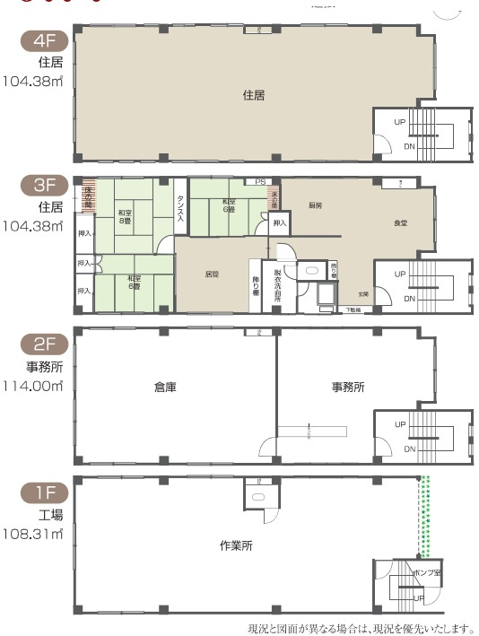 荒川区西日暮里６丁目のビルの間取り