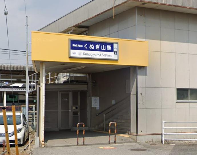 鎌ケ谷市くぬぎ山４丁目の店舗事務所の周辺