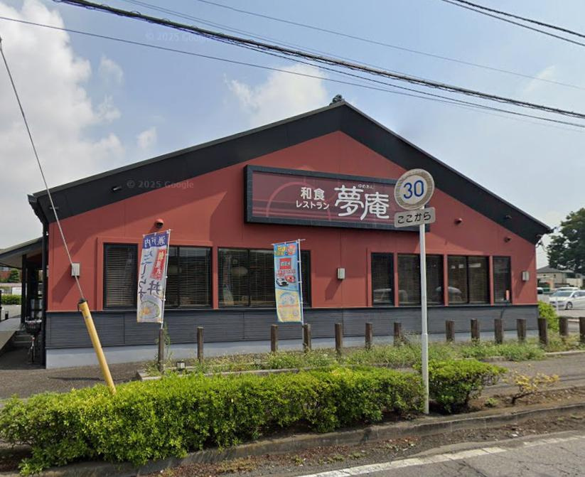 鎌ケ谷市くぬぎ山４丁目の店舗事務所の周辺