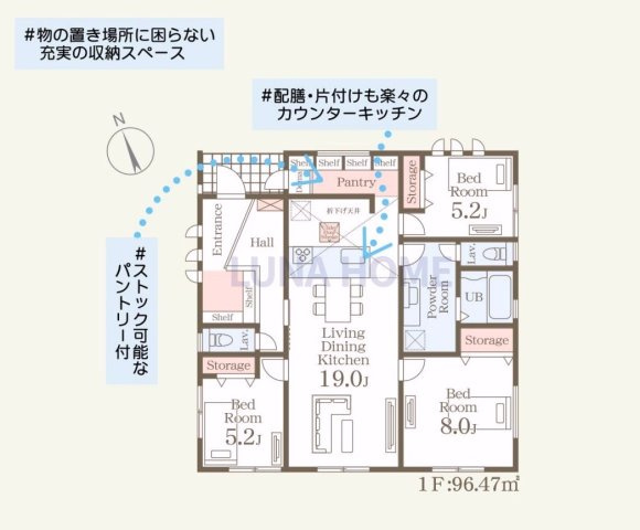 石岡市石岡4期　新築戸建　2号棟　平屋