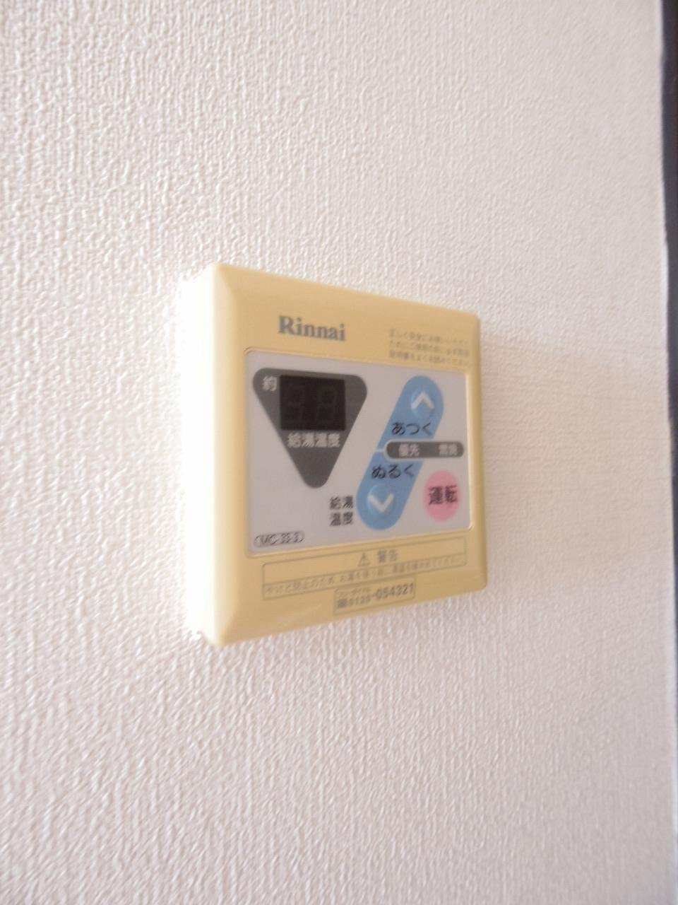 リエス清瀬の設備|※他号室写真です