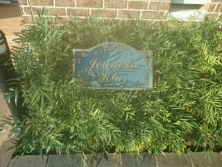 ジュネス・クラールのその他共用部分