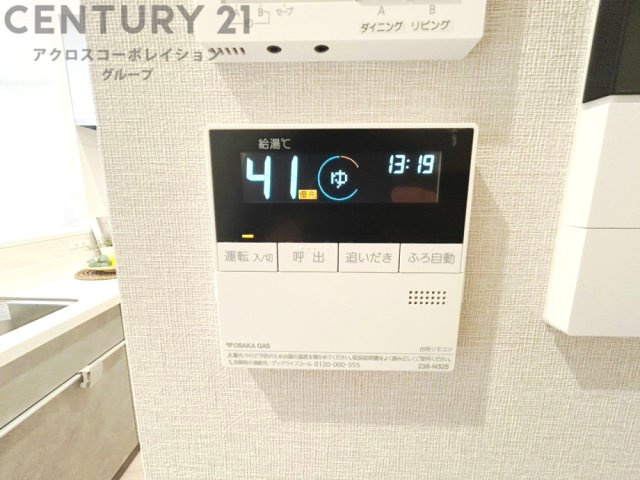給湯器リモコン（浴室追い炊き機能付き）
