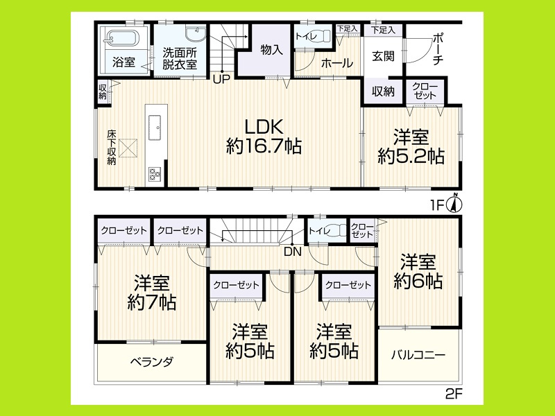 津島市江川町２丁目の中古一戸建の間取り|◇間取図◇