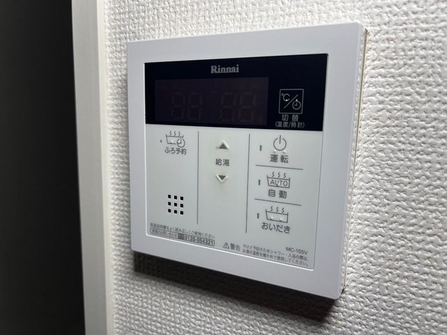 グランティスのセキュリティ