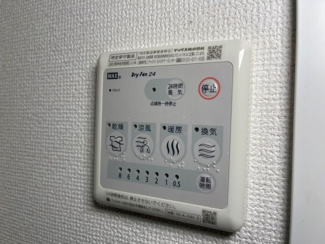 グランティスの浴室