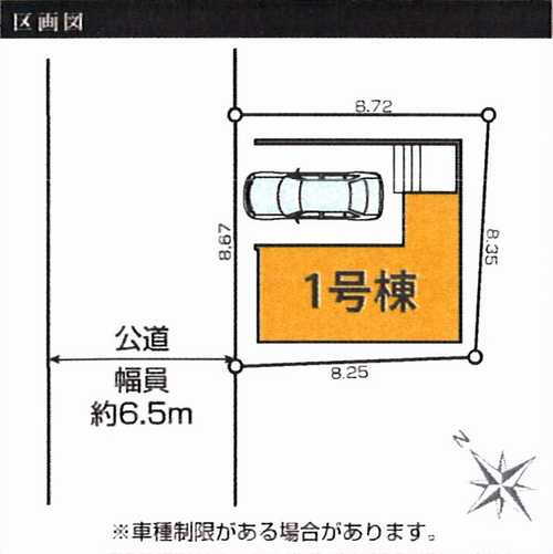 横浜市青葉区千草台2期　新築戸建全1棟　1号棟の区画図
