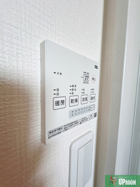 Anecis岩崎の設備