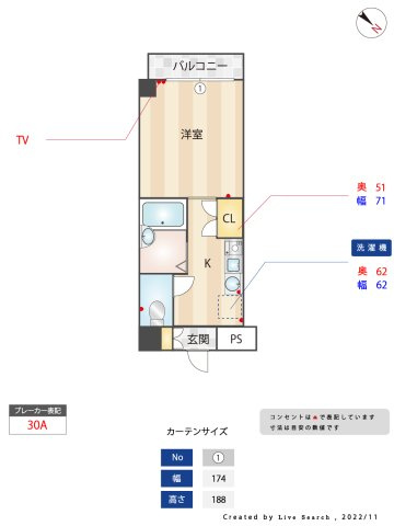 クレッシェンド甲南