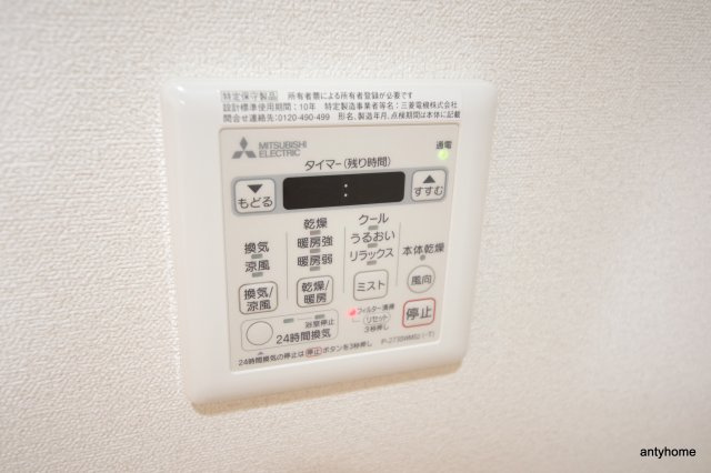 ディームス江坂　仲介手数料無料の設備