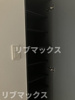 【収納】インターパークⅡ 