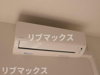 【設備】インターパークⅡ 