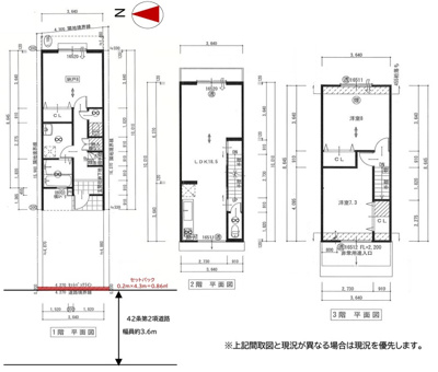 【外観】 | 紫野南舟岡町